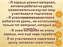Материал