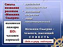 Виновник пожара