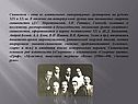 Символизм - одна из влиятельных литературных группировок на рубеже XIX