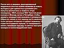 Попытка