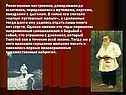 Религиозные настроения