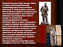 Похороны Толстого в Ясной Поляне