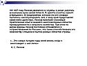 Шкотт и Вилькенс