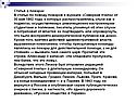 Статья о пожарах