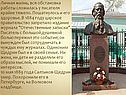 Личная жизнь, вся обстановка работы сложилась у писателя крайне тяжело