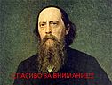 Спасибо за внимание