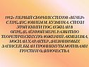 Сборник стихов