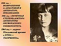 Степень доктора литературы
