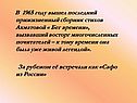 Прижизненный сборник