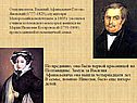 По преданию, она была первой красавицей на Полтавщине