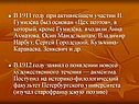 «Цех поэтов»