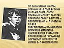 По окончании школы, осенью 1912 года Есенин ушёл из дома, после прибыл