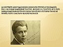 18 сентября 1925 года Есенин женился в третий (и последний) раз —