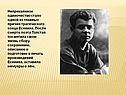 Неприкаянное одиночество стало одной из главных причин трагического