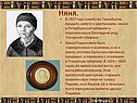 Няня