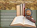 Жюль Верн написал около 60 романов