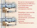 Краткий перечень научно-технических предвидений