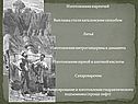 Изготовление кирпичей