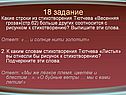«Весенняя гроза»
