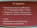 Рассмотрите рисунок