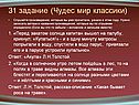 Слушайте произведения