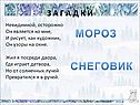 Жил я посреди двора