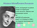 Произведения Зощенко