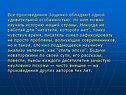 Все произведения Зощенко обладают одной удивительной особенностью: по