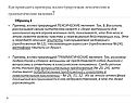 Как приводить примеры