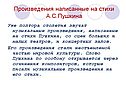 Произведения