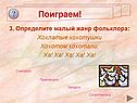 Хохлатые хохотушки хохотом хохотали