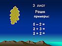 Примеры