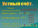 Десяток