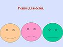 Длина