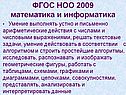 Математика и информатика
