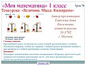 Килограмм