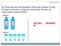 Петя просит тебя сравнить объём двух банок