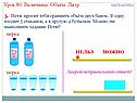 Величины