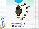 ? + ? = 