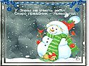 Математика 1 класс число 4