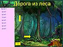 Прибавить и вычесть число 1