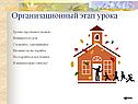Сложение чисел 1 класс