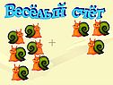 Состав чисел от 1 до 10