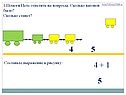Цифра 5