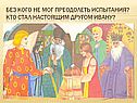 Уменьшаемое вычитаемое разность
