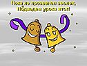 «Вычитание чисел» 1 класс