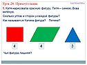Задачи на прямоугольник