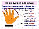 Задачи в одно действие