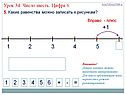 Какие равенства можно записать к рисункам
