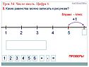 Какие равенства можно записать к рисункам